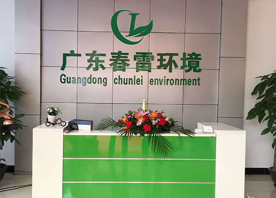 糖心LOGO免费观看渗滤液提标改造